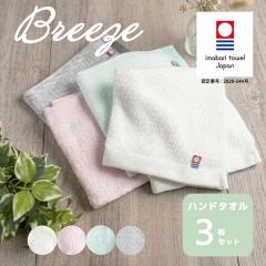 �����^�I�� �n���h�^�I�� ���Y �u���[�Y ���{�� ���� �ō��� �z���� ���炩 ���� �f�C���[  3���Z�b�g 3���g   ���������@