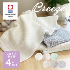 �����^�I�� �t�F�C�X�^�I�� ���Y �u���[�Y ���{�� ���� ���� �z���� ���炩 ���� �f�C���[  4���Z�b�g 4���g   ���������@