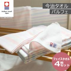 �����^�I�� �^�I�� �t�F�C�X�^�I�� ���Y �p���t�F 4���Z�b�g�@�K�[�[�@���{��  �z���� ���炩 �����g�� �f�C���[ �o�[�Q�� �Z�[���@