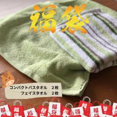 ���܁@���ʌ��� 2026 �t�F�C�X�^�I�� �o�X�^�I�� �^�I�� �~�j�o�X�^�I�� ��������z�� �f�C���[  �f�C���[�^�I���V���[�Y �������� �|�C