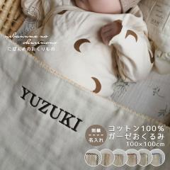 �y�����O�h�J�Ή��z������� ��100�� �x�r�[�o�X�^�I��  �x�r�[�^�I��������� �x�r�[ �����` �ӂ�ӂ� �K�[�[ �^�I�� �K�[�[�^�I�� �Ԃ�