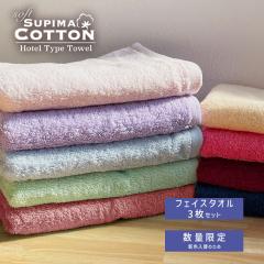 �^�I�� �t�F�C�X�^�I�� �z�e���^�I�� ���F3���Z�b�g �X�[�s�}�R�b�g�� �|�C���g����  1000�~�@�ۂ�����y���Ԍ�����ʉ��i�z