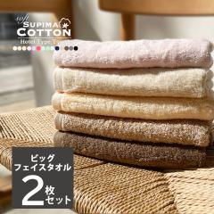 �y���Ԍ�����ʉ��i�z�r�b�O�t�F�C�X�^�I���@�~�j�o�X�^�I���@ �z�e���^�I�� ���F2���Z�b�g �X�[�s�}�R�b�g�� �|�C���g���� �v���[���g  