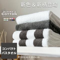 �o�X�^�I�� �~�j�o�X�^�I�� �z�e���^�I�� �X�[�s�}�R�b�g�� �|�C���g���� �v���[���g �R���p�N�g�o�X�^�I�� �o�X�^�I��