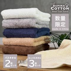 �^�I�� �o�X�^�I���@�~�j�o�X�^�I�� �~�j�o�X �z�e���^�I�� ���F�Z�b�g �X�[�s�}�R�b�g�� �|�C���g����  �y���Ԍ�����ʉ��i�z