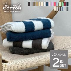 �o�X�^�I�� �z�e���^�I�� ���F2���Z�b�g �X�[�s�}�R�b�g�� �|�C���g���� �v���[���g�@�V���� ���w �����z���@