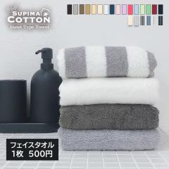 �^�I�� �t�F�C�X�^�I�� �z�e���^�I�� �X�[�s�}�R�b�g�� �|�C���g�����@500�~�@1��