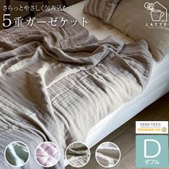 5�d �K�[�[�P�b�g �_�u�� ��100�� ���ɗD���� �~ �g�� �ѕz �� ���K �q���� �A�g�s�[ ���� �^�I���P�b�g �G�R�e�b�N�X �|�z�c �|���z�c  