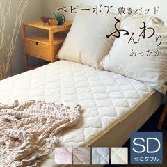 �~���p�b�h �������� �Z�~�_�u�� �H�~�p �{�A 120�~205  �H �~ �􂦂� �g�� �������� �ӂ�ӂ� �x�[�W�� �A�C�{���[ �s���N �u���[ �ې�