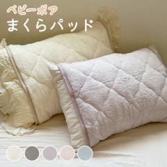 �������� �x�r�[�{�A �܂���p�b�h ���p�b�h �H�~ �N�� �s���[�p�b�h �L���g �܂���J�o�[ ���J�o�[ ������ ����\ ���O���ȒP �ʂ�