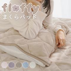 �t�����l�� �܂���p�b�h ���p�b�h �H�~ �N�� �s���[�p�b�h �Ód�C�h�~ �R�ۖh�L �z�����M���� ��z�����A���f�q�h ���n�J���[ �R���Z�v