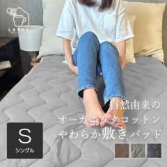 �~���p�b�h �V���O�� �I�[�K�j�b�N �R�b�g�� �� ���[���� �t�� �R�b�g�� ���n �j�b�g 100�~205 �t �� �H �~ �I�[���V�[�Y�� �􂦂� �V��