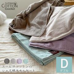 �^�I���P�b�g �_�u�� ��100�� �X�[�s�}�R�b�g�� �R�b�g���^�I���P�b�g �Ċ|�� ���|�� ���� �z�� �ʋC�� �􂦂� �p�C���P�b�g �X�[�s�}�R