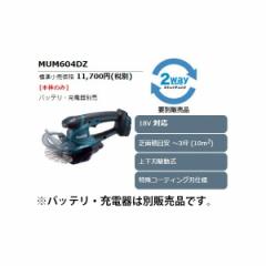 ボッシュ) バンドソー GCB120 手持ちで面一切断もOK 本体のみ BOSCH ◎ の通販はau PAY マーケット - カナジンau PAY  マーケット店 | au PAY マーケット－通販サイト