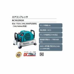 (}L^) GARvbT AC462XGH 50/60Hzp ^Ne16L ō46C p (e4) makita ^i