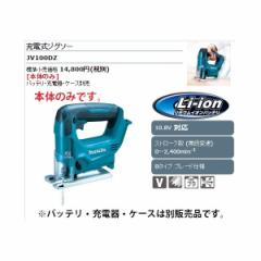 makita (}L^)[dWO\[ {̂̂ a^Cvu[hdl JV100DZ 10.8VΉ