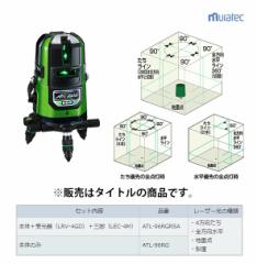 KDS PxO[[U[no ATL-96RGRSA {+(LRV-4GD)+Or(LEC-4M) x}1mm/10m CŒ胂[h 4ES