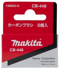  䂤pP (}L^) J[{uV 196855-0 Ăєԍ:CB-448 ̍ۂ2ƂɌĂ 2 makita