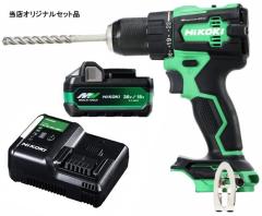 美品 ハイコーキ 36V/18V 13mm 振動ドライバドリル DV18DD 2XC (36Vバッテリ BSL36A18 x2個) HiKOKI コードレス振動ドライバドリル DV18DE(NN)+バッテリBSL36A18X+