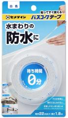 マキタ PPテープ シート逆巻き用 80m F-90067 PPテープ2.33 No