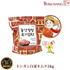 �y2025/11/08���ׁz�①�ց� �]�����] �K���E�H���h���K�� ���؃L���`2kg x 1�܁��؍����A�� ���������L���` �؍��ŒЂ��܂����I ���_��