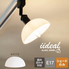 yAmpoulez vVF[h VF[ĥ P Ɩ  y_gCg V[OCg E17 1 fUCKX rO _C