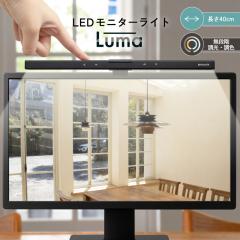 yAmpoulez j^[Cg LED Cg ^b` XN[o[ fBXvC j^[ XN[ fXNgbv o[Cg 40cm u