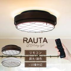 �yAmpoule�z �V�[�����O���C�g �Ɩ� ������� LED�V�[�����O���C�g �A�C�A�� �����R�� ���r���O �_�C�j���O �Q�� �J�t�F ���g�����B���e