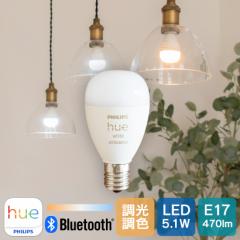 yPhilips Huez LEDd X}[gCg LED d E17 5.1W 40W^  F dF F X}z Bluetooth Wi-Fi {Ki AN