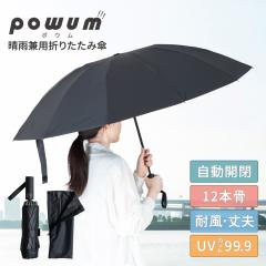 yt܂聕Ȃ₩ȋ12{\̑ϕPE^b`uԊJz yt@Xi[tP܂Ŏ[yXz yϕ ϋv ϐ  Ռ 