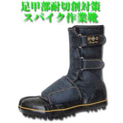 ���S�n������ �b�K�[�h �X�p�C�N�� I-778G �|����c ������ �u���b�N �� 30.0cm �w�t�� (w04332)