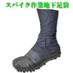 ���S�n������ �|����c �b�K�[�h�t �X�p�C�N�� ��y8�� I-16-8 ������ �� 23�`29cm �w�t�� (w02662)