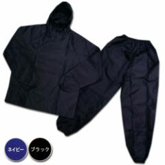 ���b�P���p���c ���b�P�Y�{�� �㉺�Z�b�g (5���g) �m�L�T�X EK-101P EK-106P �j�����p 4L �F�����܂��� (w02994)