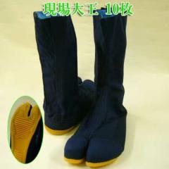 ���S�C ���S�n������ �͉� ����剤 �P�O�� �n�[ �Q�S�`�Q�V���� (w00079)