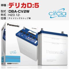 ≪トヨタ ラウム≫DBA-NCZ20 H23.1-H23.10 キーレス除く 充電