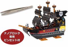 【送料無料:専用ピンセット付】 ナノブロック nanoblock 海賊船 デラックスエディション NB-050 難易度5