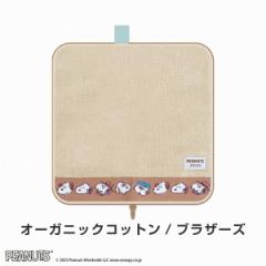 送料無料】 ジグソーパズル Silhouette Memory ‐スティッチ