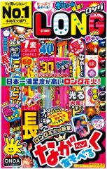 バンダイ 超じんせーエンジョイ たまごっちプラス オールぶるー 419AC1G9F1L._UF350,350_QL50_.jpg