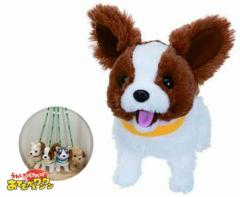 【送料無料】 ★【特典:おさんぽ用ハーネスつき】うれしさバクハツ!おでむかえワンワン パピヨン 犬のおもちゃ 動くぬいぐるみ