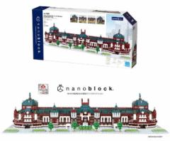 【送料無料】 ナノブロック nanoblock 東京駅丸の内駅舎 デラックスエディション 【難易度5】 NB-054