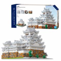 【送料無料】 ナノブロック nanoblock NB-051 姫路城 デラックスエディション 【難易度5】