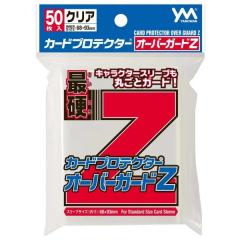 ヴァンガード / G-TCB02 / 001 伏魔忍竜 シバラックバスター SGR(中古