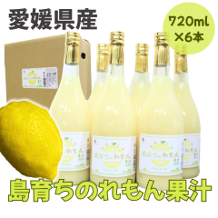 ���炿�̂����ʏ` 100% 720ml�~6�{ ������ �X�g���[�g ���Y ���Q���Y �����E���F���E�ۑ����ȂǓY�����s�g�p