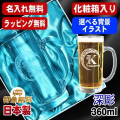 ドウシシャ 飲みごろメガジョッキ 1.0L シルバー ブラックハンドルの 