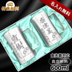 �r�[���W���b�L �y�A ������ �v���[���g �^��f�M �ۉ� �ۗ� �X�e�����X ���O���� ���� ���� �O���X �R�b�v �r�A�O���X ���̓� ��̓� ��