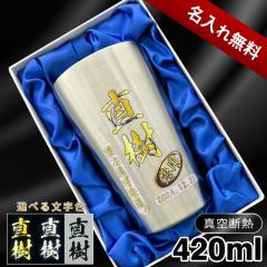 �y���ϔ�����z �^���u���[ ������ �v���[���g �^��f�M �ۉ� �ۗ� �X�e�����X ���O���� �v�����g ��� �O���X �R�b�v ������� �r�[���O