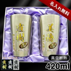 �y���ϔ�����z �^���u���[ �y�A ������ �v���[���g �^��f�M �ۉ� �ۗ� �X�e�����X ���O���� �v�����g ��� �O���X �R�b�v ������� �r