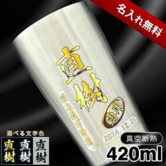 �^���u���[ ������ �v���[���g �^��f�M �ۉ� �ۗ� �X�e�����X ���O���� �v�����g ��� �O���X �R�b�v ���̓� ��̓� �җ�j�� �ސE �a��