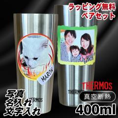 �ʐ^���� �^���u���[ �T�[���X �y�A ������ �v���[���g �^��f�M �ۉ� �ۗ� �X�e�����X ���O���� �y�b�g �����̎q �ʐ^ �I���W�i�� �O�b