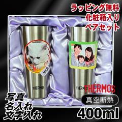 �y���ϔ�����z �ʐ^���� �^���u���[ �T�[���X �y�A ������ �v���[���g �^��f�M �ۉ� �ۗ� �X�e�����X ���O���� �y�b�g �����̎q �ʐ^ 